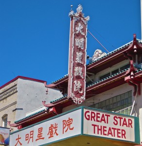 great star theater promo image #2